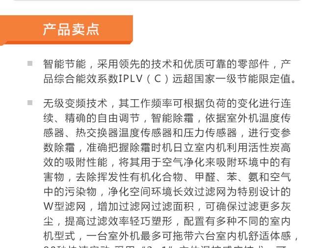 小戶型家用中央空調(diào)好嗎
